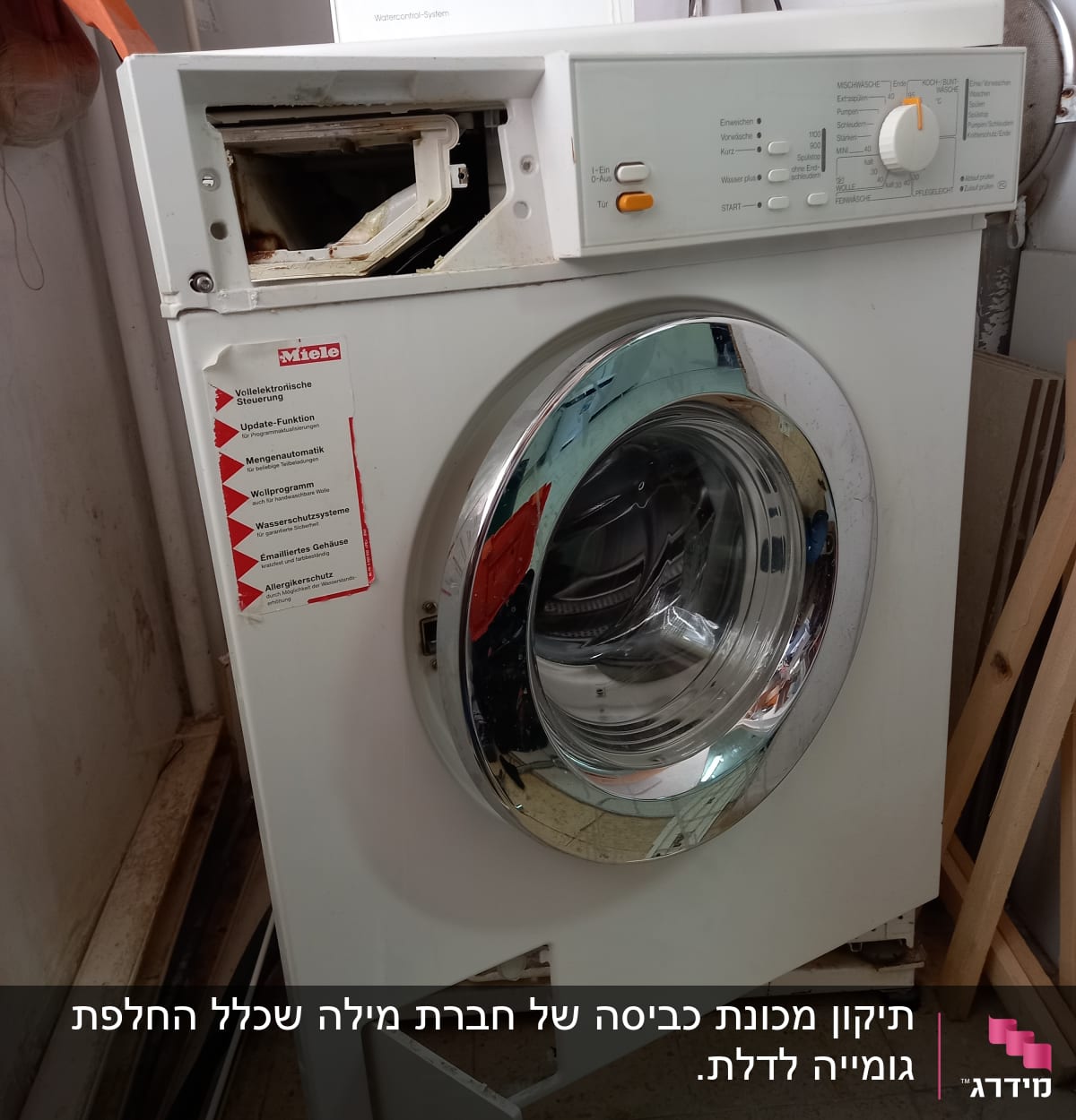 מכונת כביסה עם דלת פתוחה ולוח בקרה